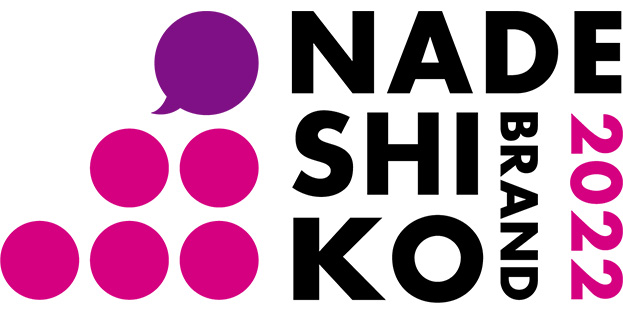 Nadeshiko Brand