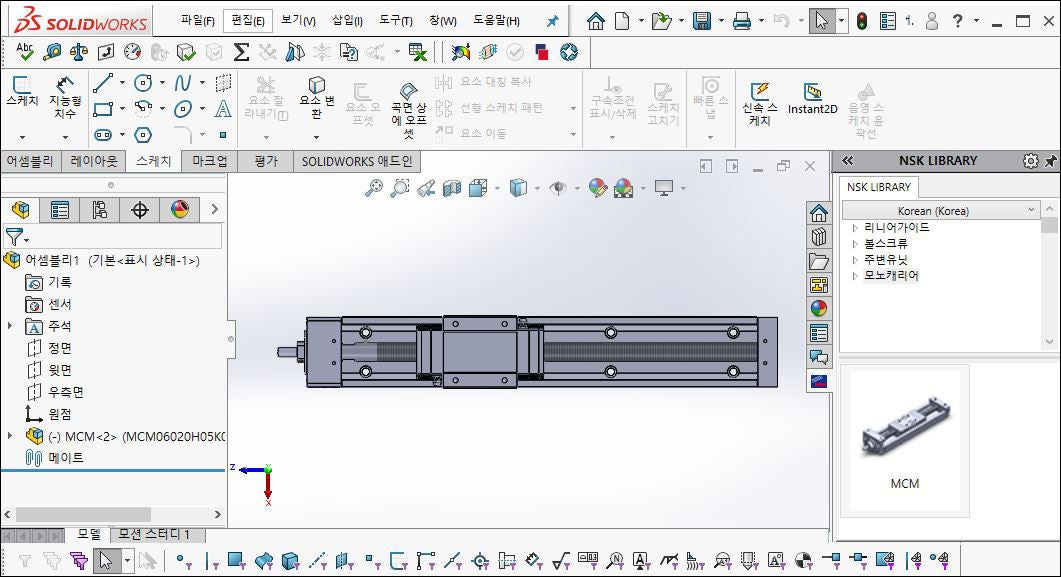 PART SOLUTION (CADENAS)