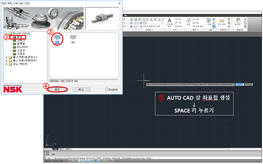 Auto CAD에서 도면 불러오기