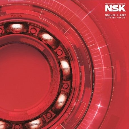 NSK Report 2023 (Integrated Report)