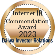 Internet IR Commendation Award