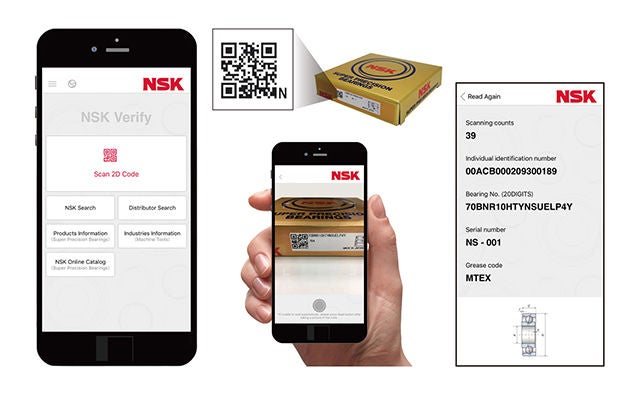 軸受情報アプリ NSK Verify | 日本精工 (NSK)