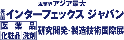 第23回インターフェックスジャパン